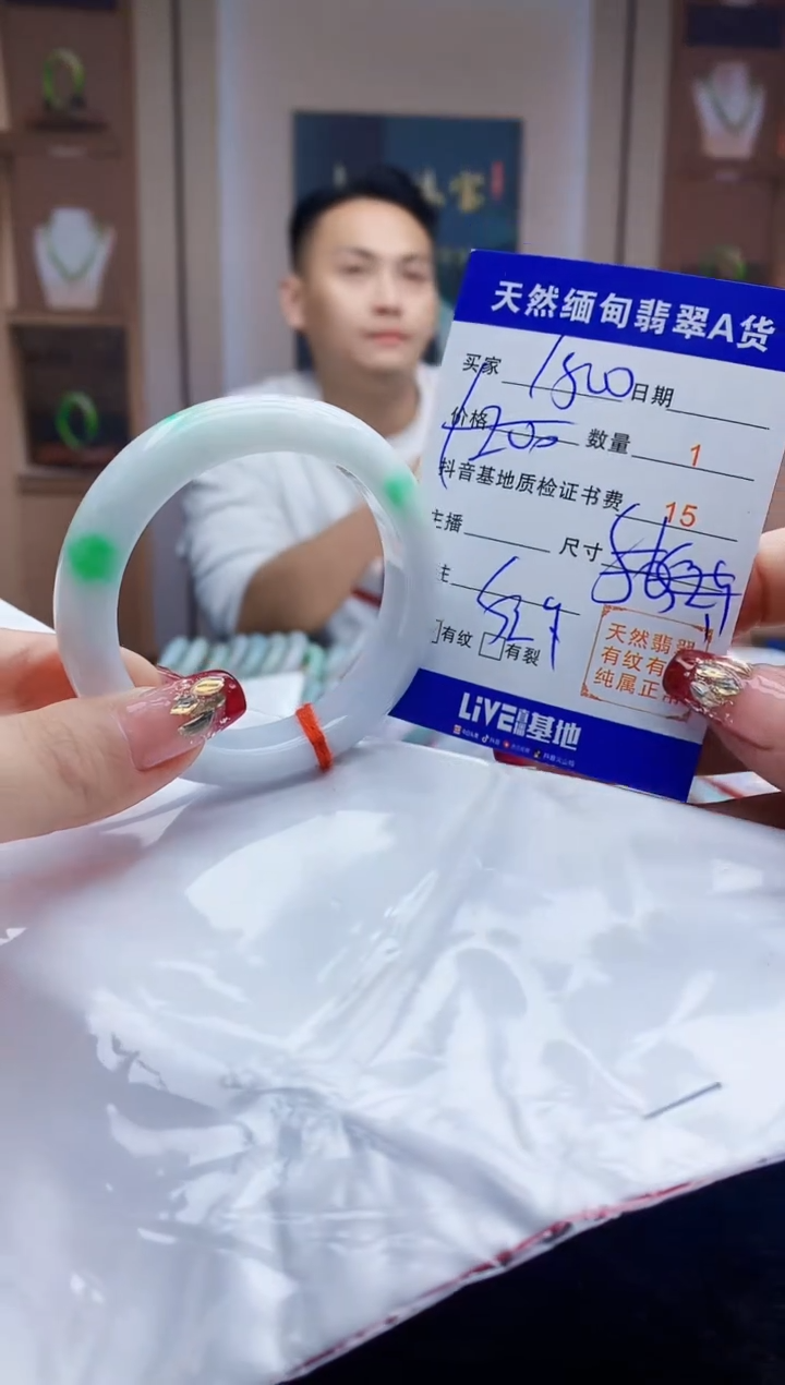 【闪购商品】翡翠手镯未镶嵌    H85-165