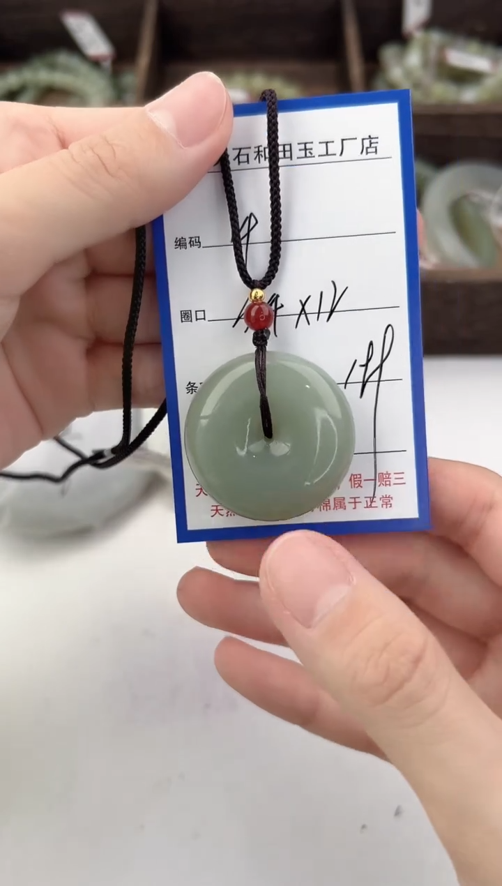 颈饰未镶嵌和田玉14颜色微差无瑕疵