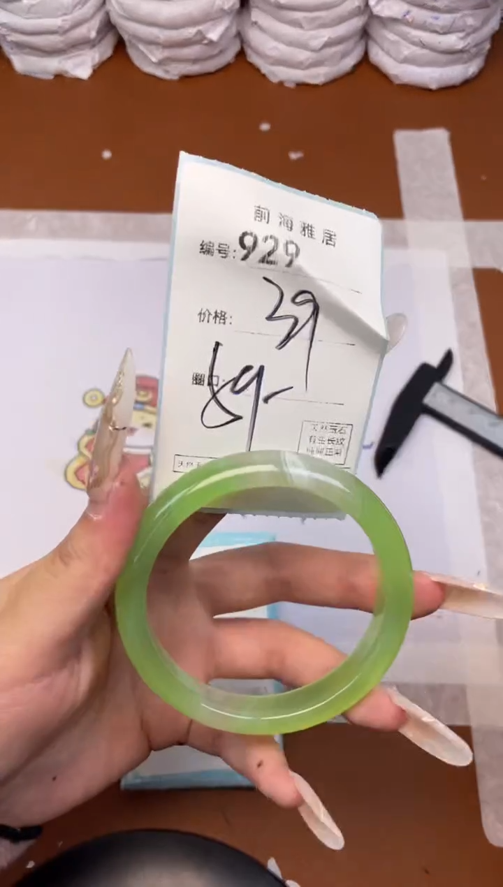 【闪购商品】玛瑙/玉髓手镯未镶嵌929