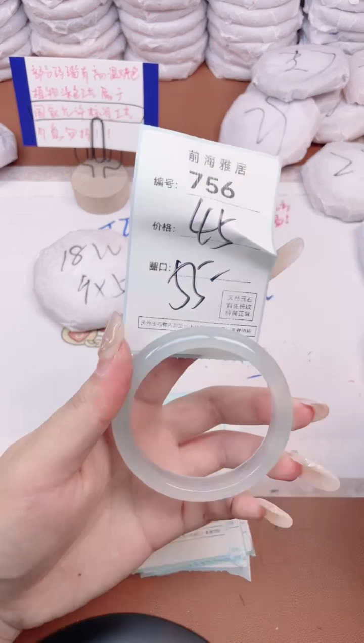 【闪购商品】玛瑙/玉髓手镯未镶嵌756