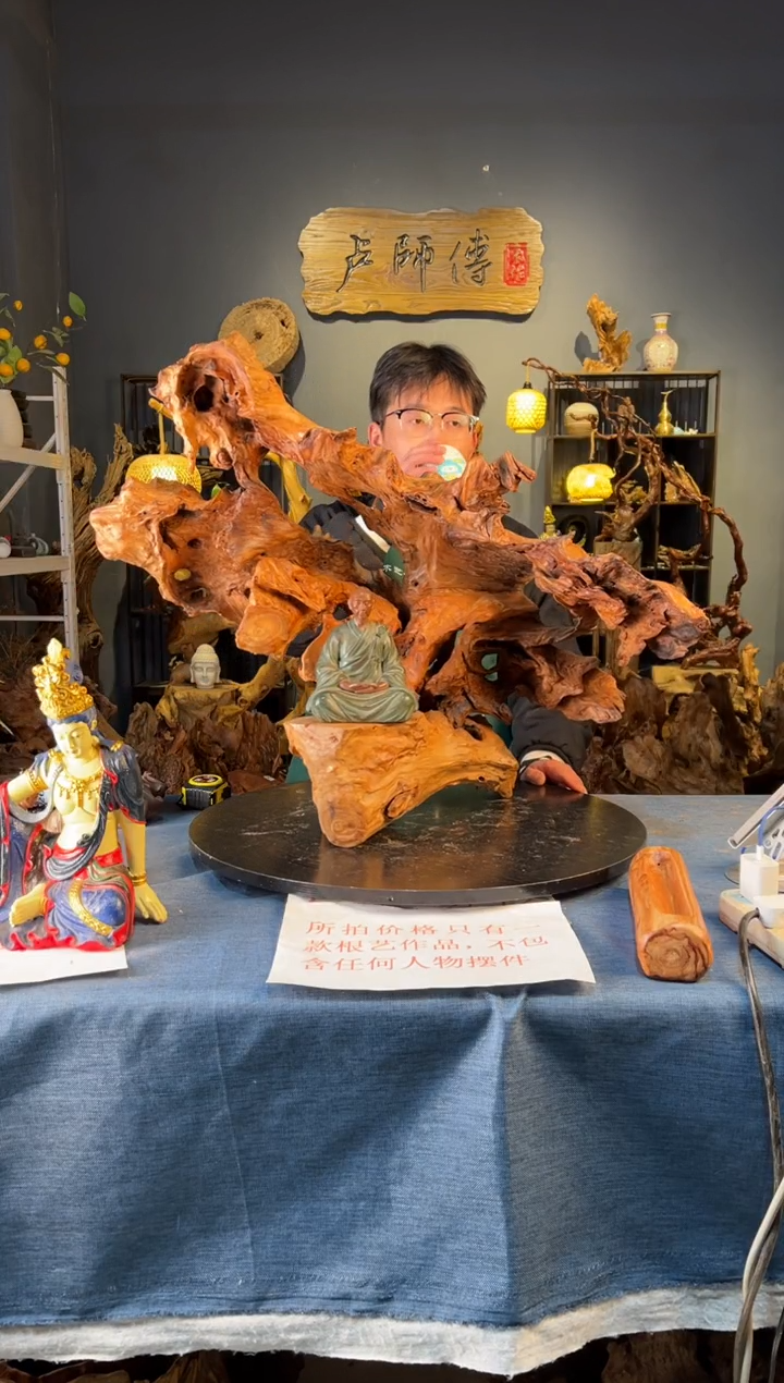 木陈*卢师傅根艺作品（不包含人物摆件）