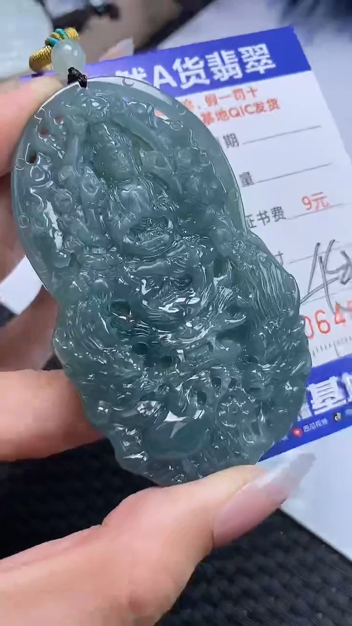 【闪购商品】翡翠颈饰未镶嵌A货翡翠