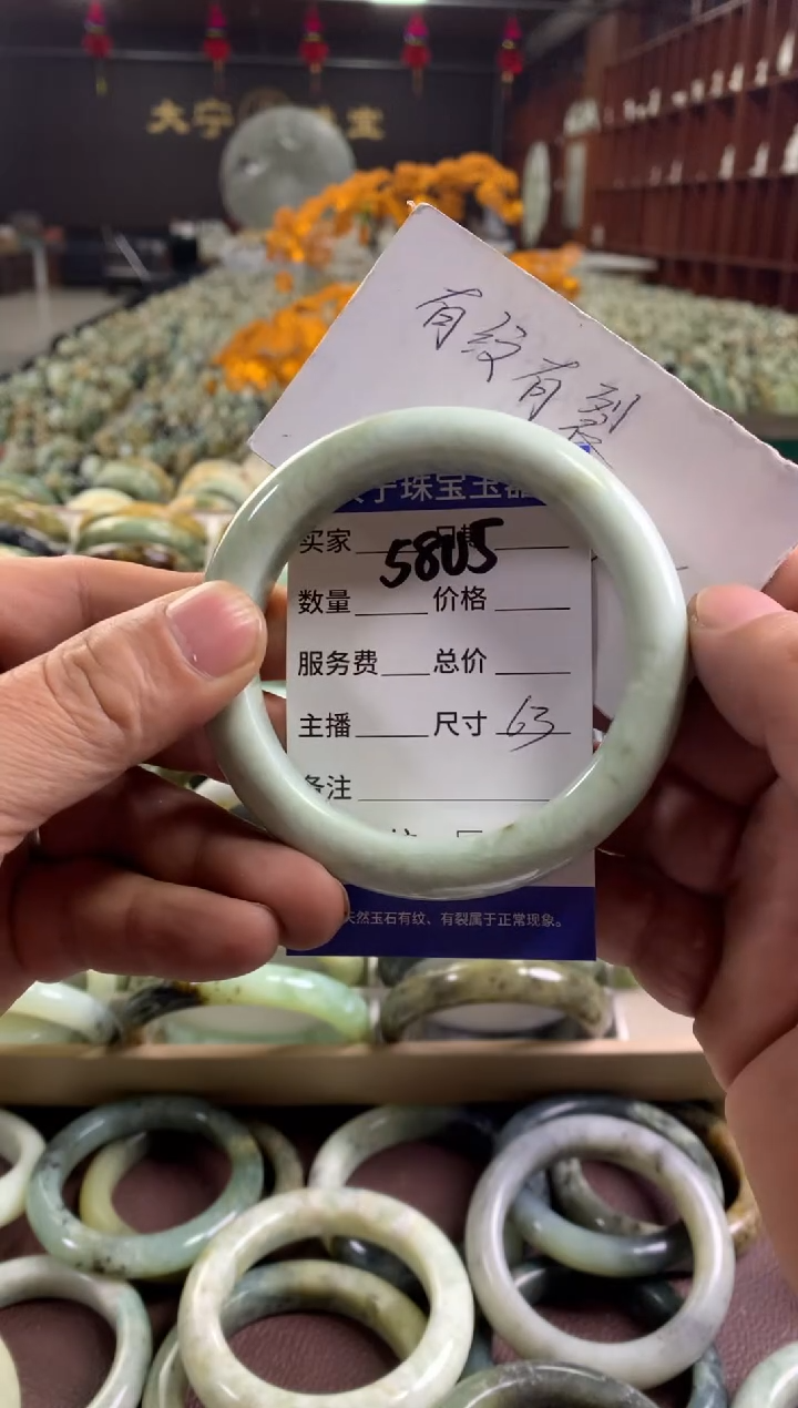 未镶嵌蛇纹石玉手镯5805