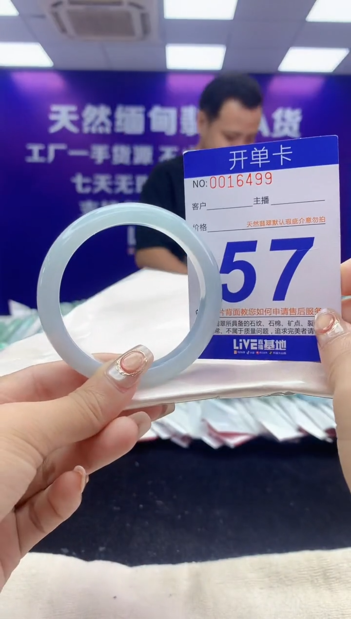 未镶嵌手镯翡翠AAAAAAAAAAAA