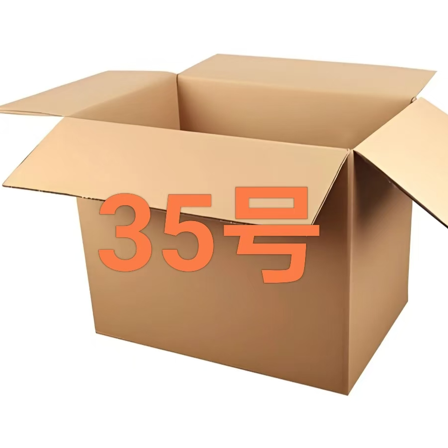 居家日用百货套装35号根据主播讲解为主