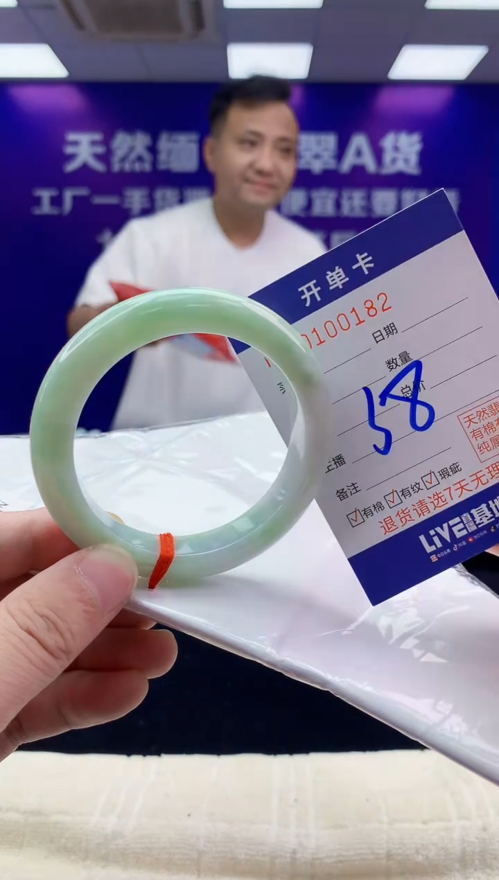 未镶嵌手镯翡翠AAAAAAAAAAAA