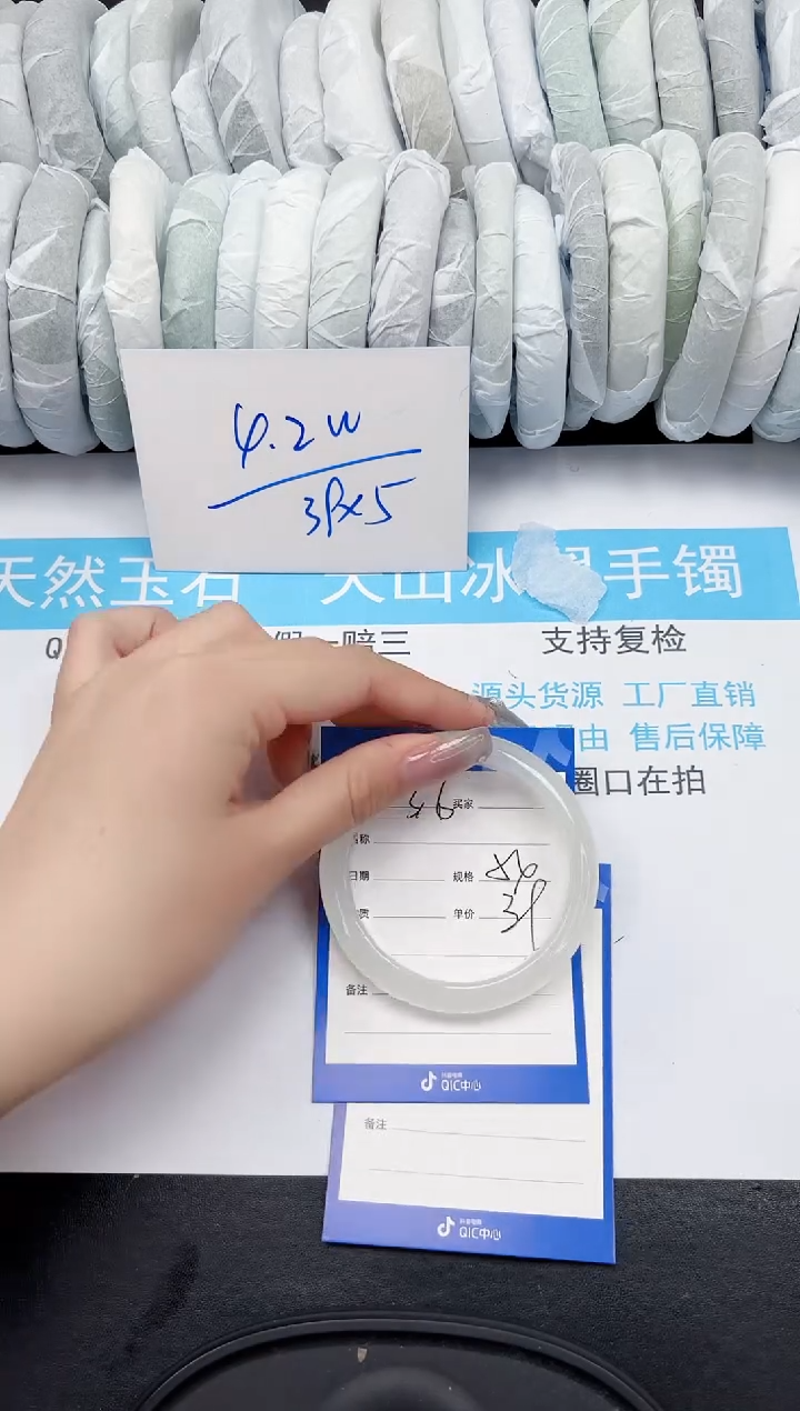 【闪购商品】石英质玉手镯未镶嵌316-54