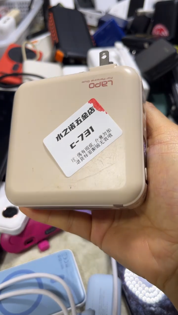 1m.****8精品 数码 c-731