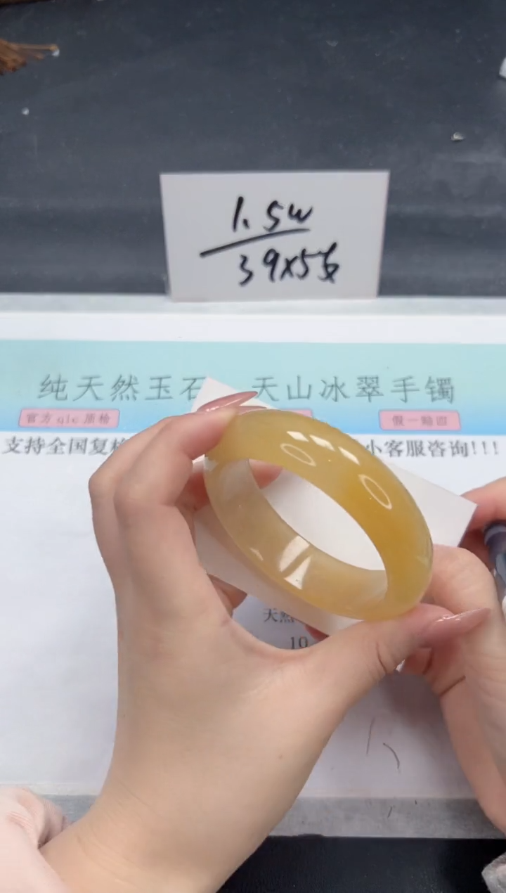 【闪购商品】石英质玉手镯未镶嵌A125-57.2