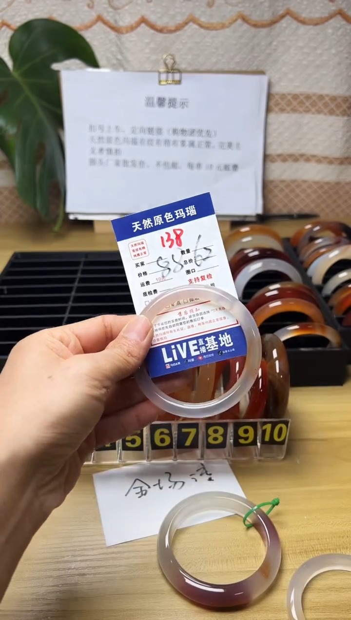 手镯玛瑙/玉髓未镶嵌洪*138