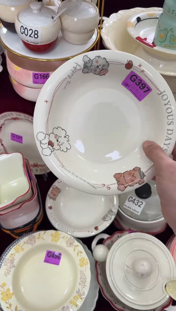 G397-2个             【微瑕】