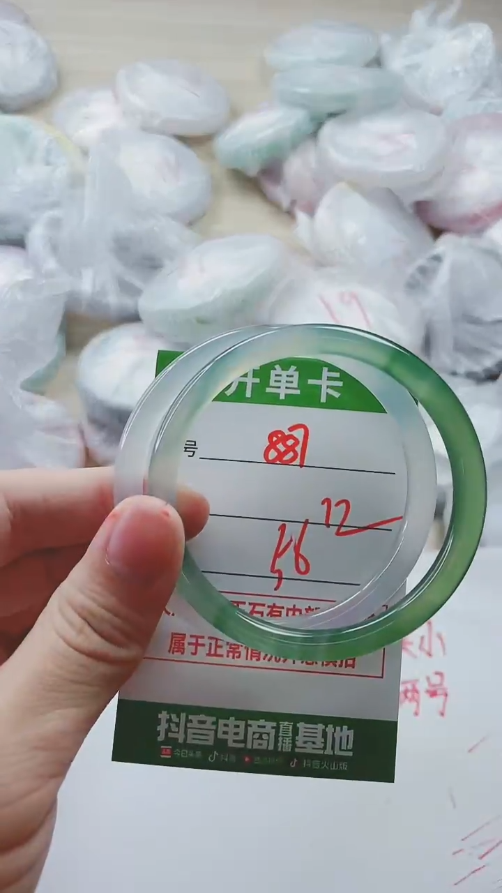 【闪购商品】玛瑙/玉髓手镯未镶嵌887