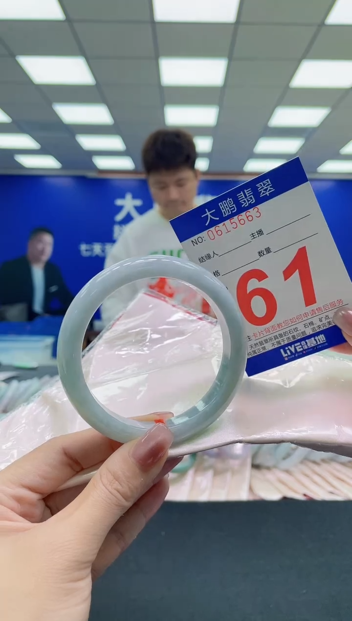 未镶嵌手镯翡翠AAAAAAAAAA