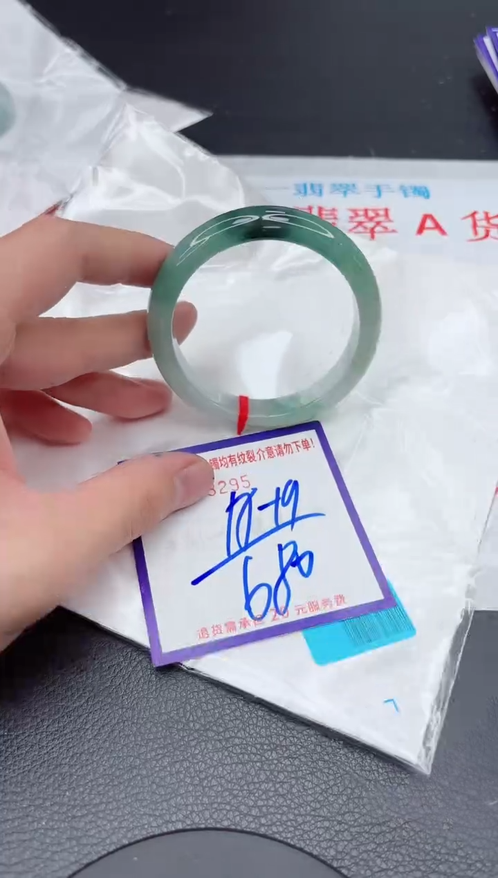 【闪购商品】翡翠手镯未镶嵌11111111111111