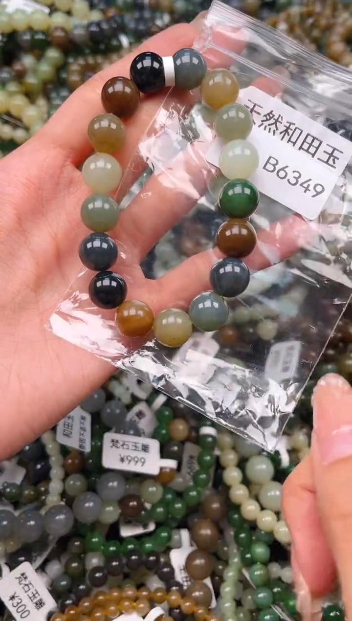 未镶嵌和田玉挂件1