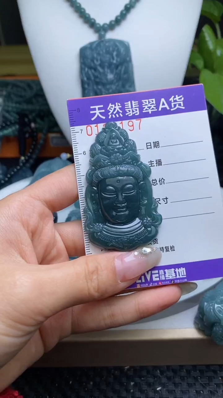 翡翠未镶嵌颈饰          