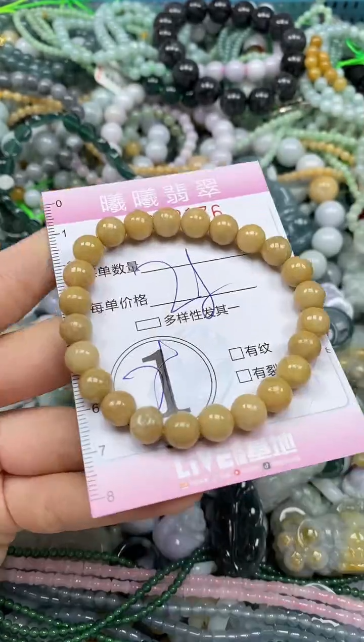 颈饰未镶嵌翡翠闪购0062176