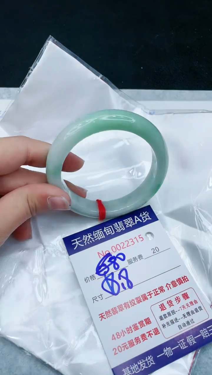 【闪购商品】翡翠手镯未镶嵌11111111111
