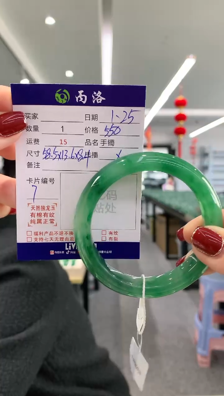 【闪购商品】石英质玉手镯未镶嵌手镯