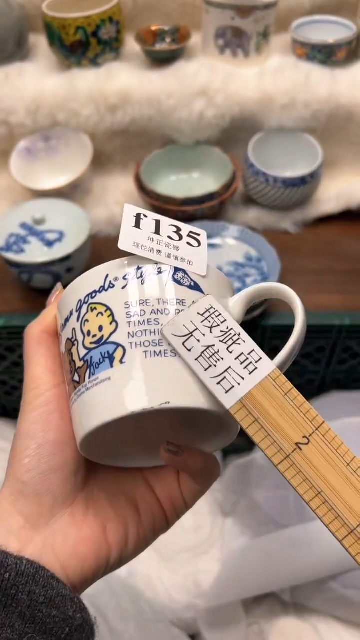 【闪购商品】瓷片          f135