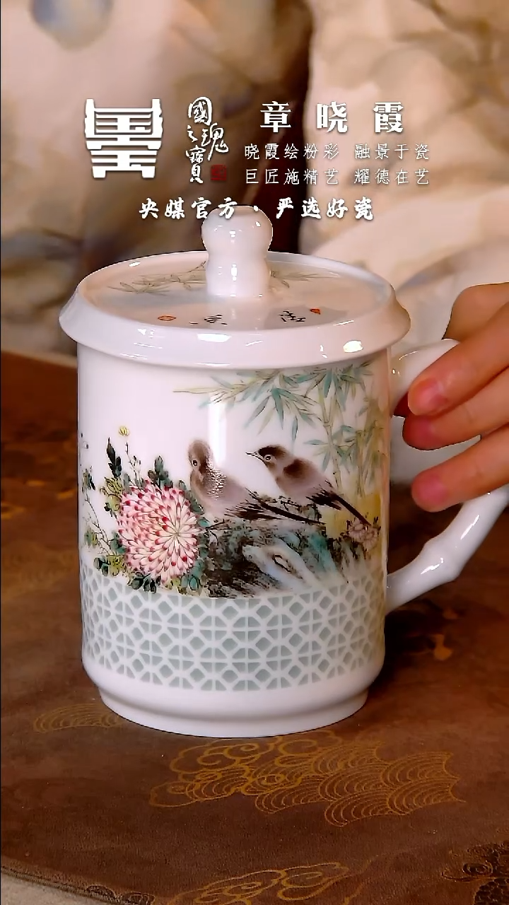 【闪购商品】瓷片章晓霞      流水77