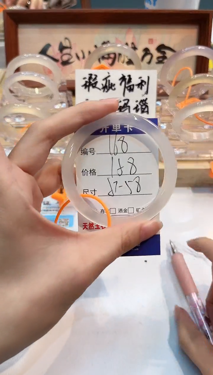 【闪购商品】玛瑙/玉髓手镯未镶嵌168-L马黑1瑕L-L56+