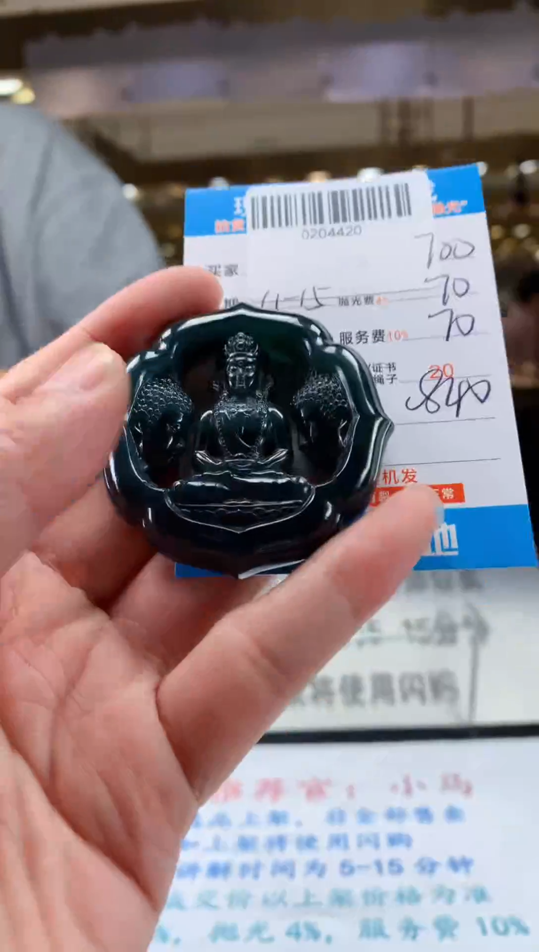 未镶嵌定制翡翠天然翡翠A货拍一发一