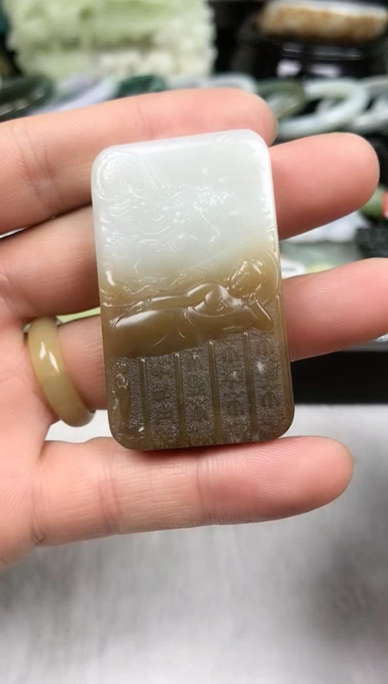 【闪购商品】和田玉吊坠(赠链)未镶嵌平安牌