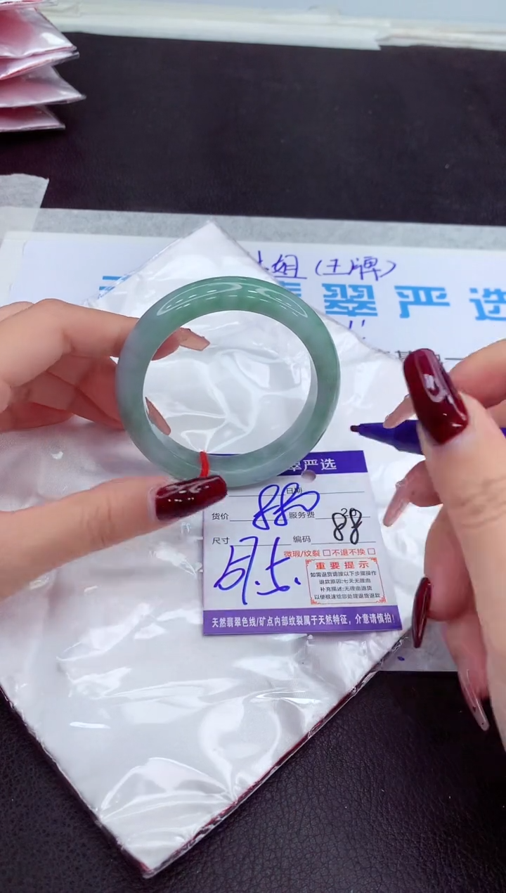 【闪购商品】翡翠手镯未镶嵌11111111111