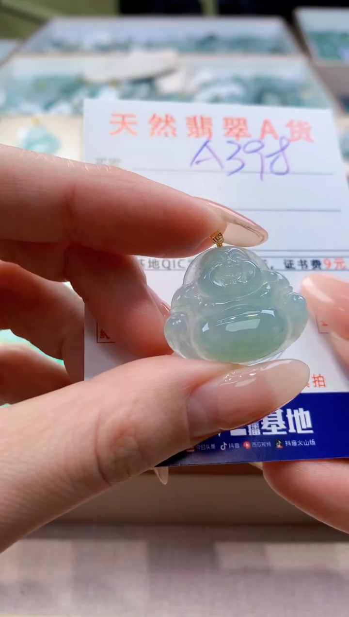 颈饰18K金镶嵌翡翠 天然翡翠挂件 