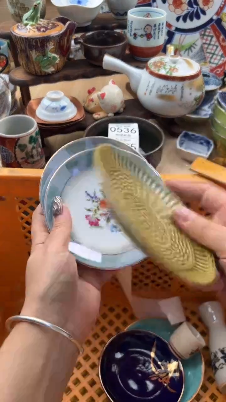 535默认微瑕，满20元包邮