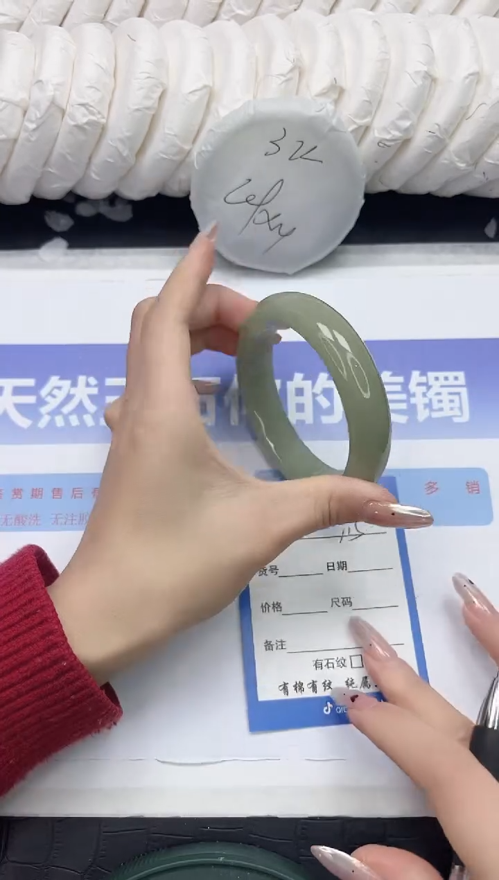未镶嵌手镯石英质玉115-56