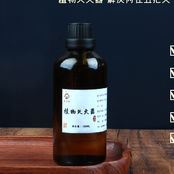 【鲍莉专场】植物灭精油100ml