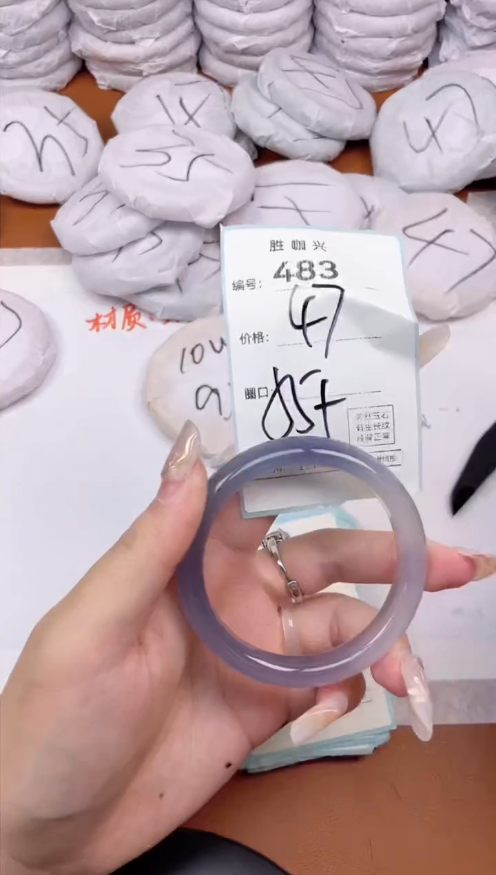 【闪购商品】玛瑙/玉髓手镯未镶嵌483