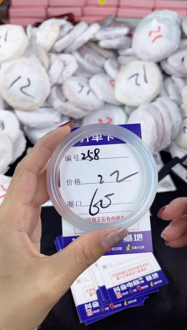 【闪购商品】玛瑙/玉髓手镯未镶嵌258