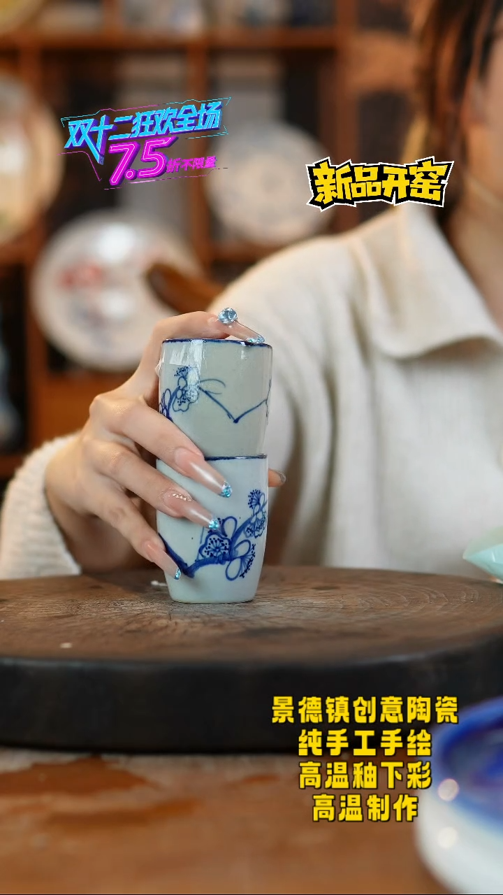 其他陶659景德镇陶瓷