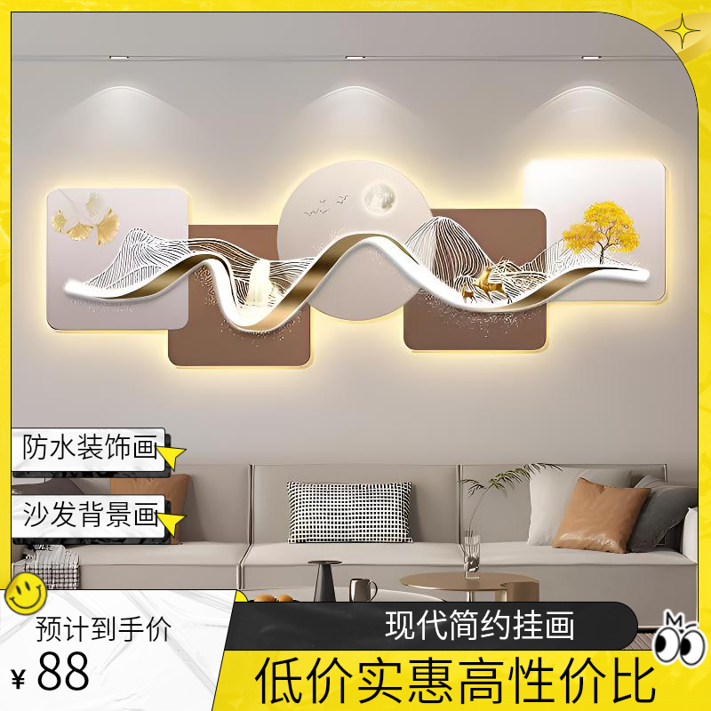 沙发背景墙简约轻奢风格高清还原优质环保材料装饰画客厅油画