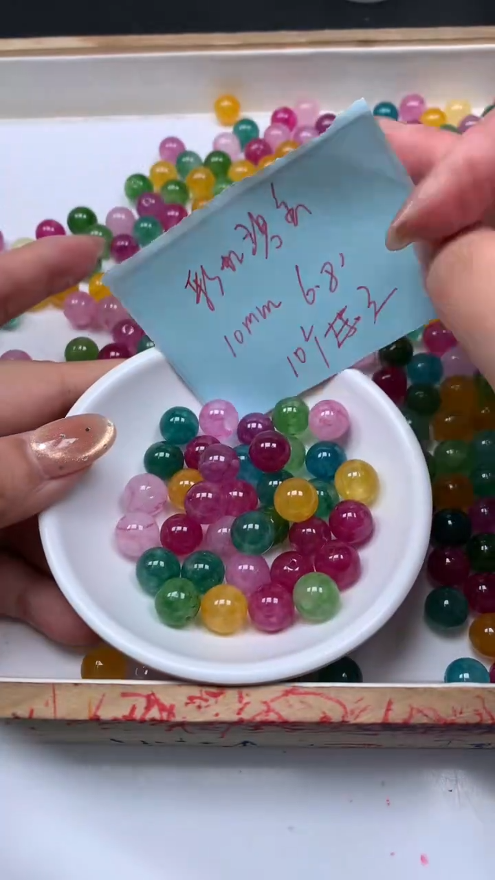 未镶嵌散珠碧玺M686 彩虹碧玺10mm10个6.8元