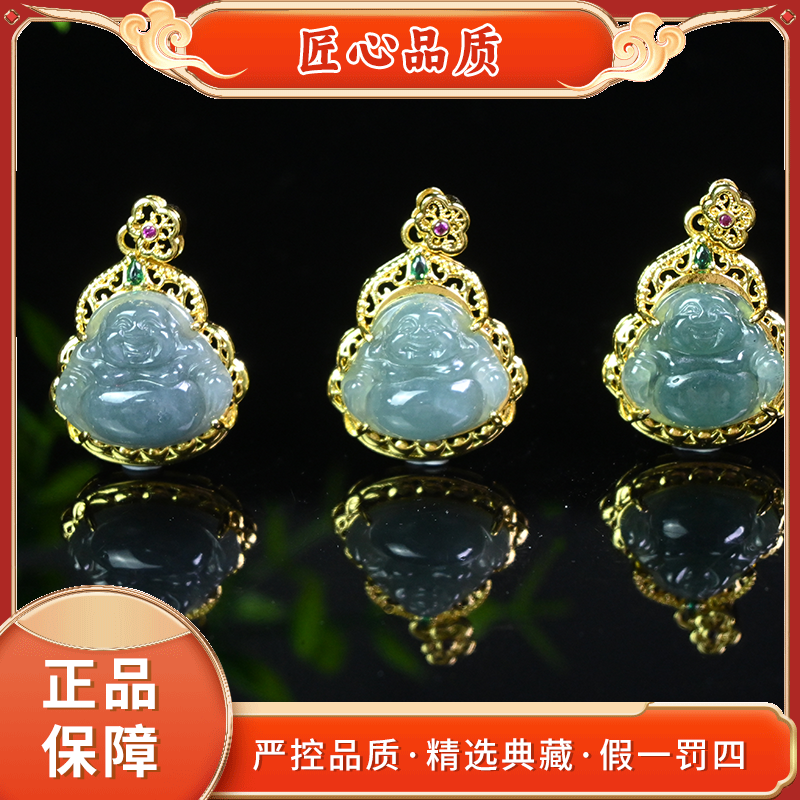 【金凤凰珠宝】FT1739-精美蓝钢冰芙蓉翡翠佛公吊坠-多样性只发一件