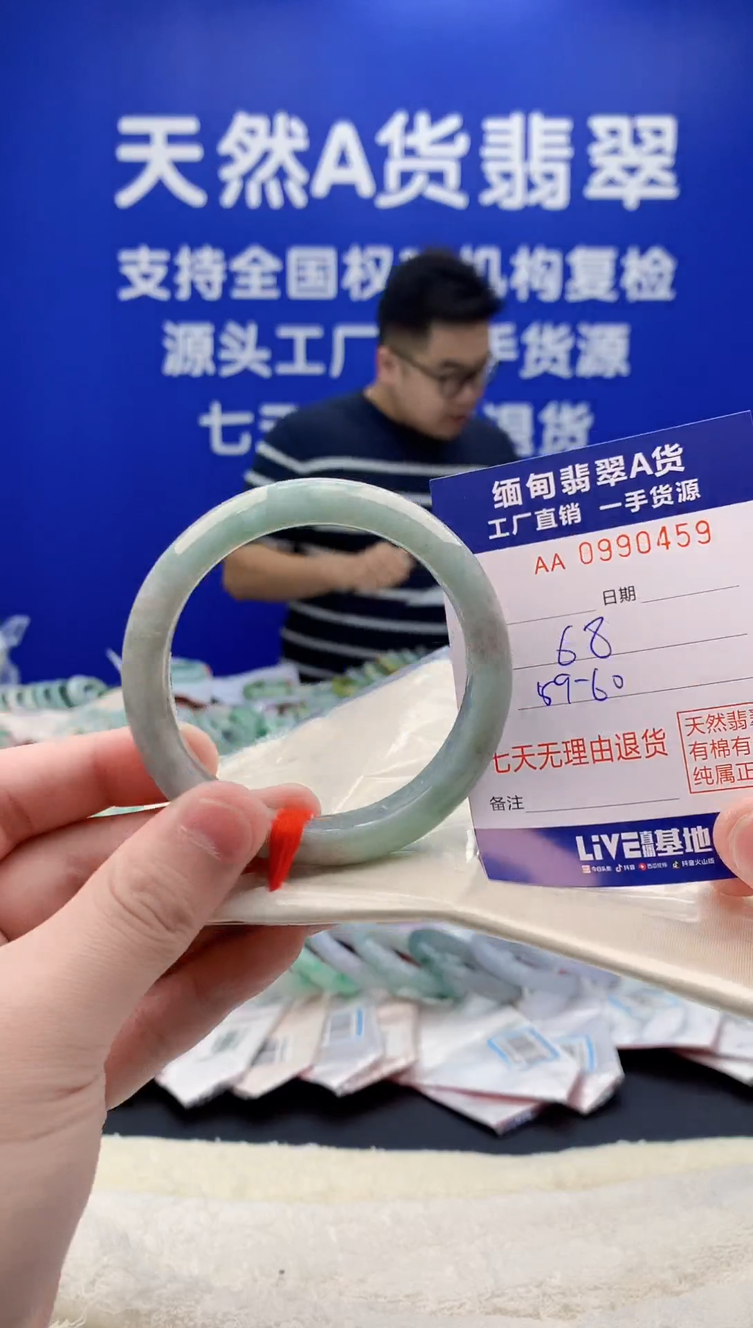 未镶嵌手镯翡翠59天然翡翠A货