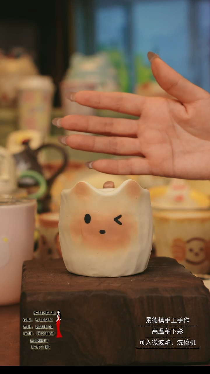 陶景德镇纯手工陶瓷