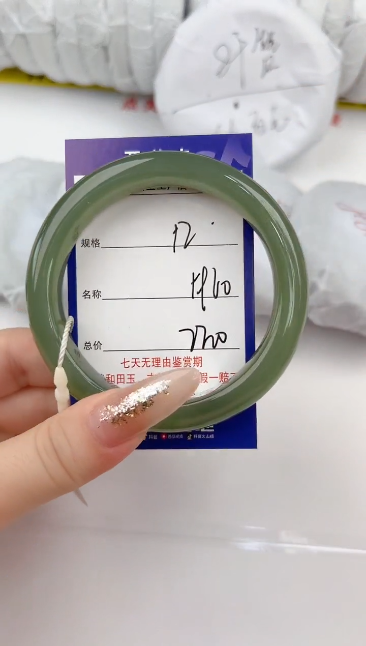 【闪购商品】和田玉手镯未镶嵌52颜色微差无瑕