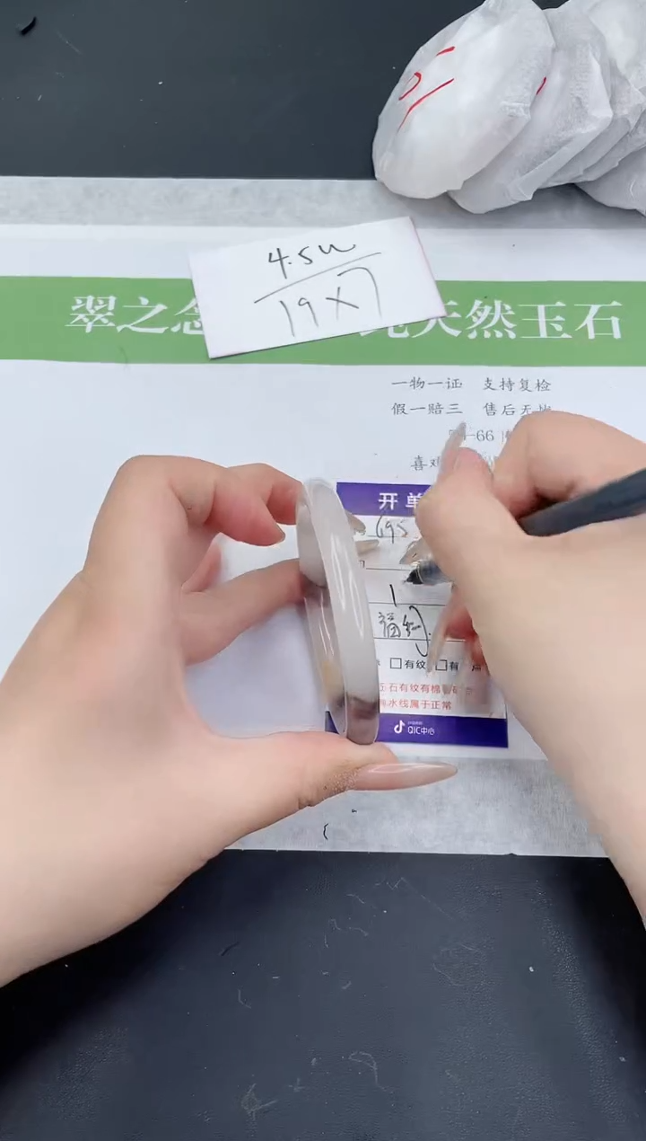 【闪购商品】石英质玉手镯未镶嵌H695-57+