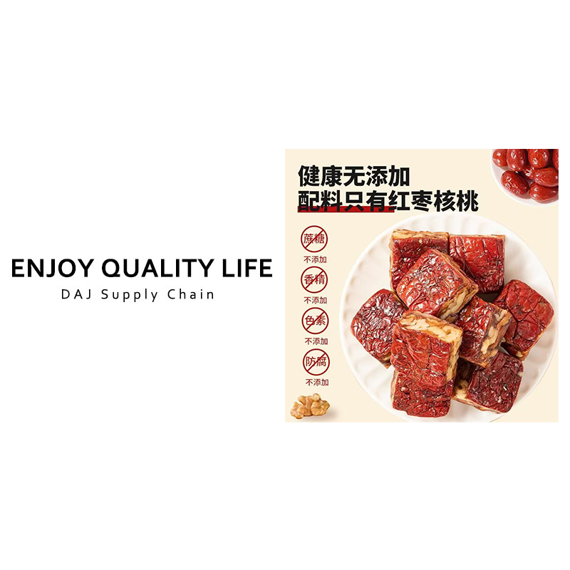 【Mr.DIL.OO】精选新疆灰枣核桃仁&独立小包装 | 去皮枣仁派150g