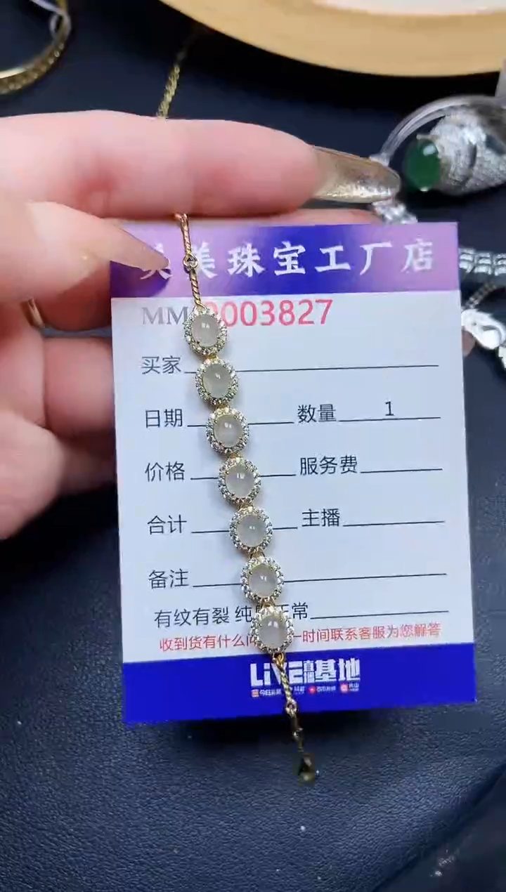 【闪购商品】翡翠颈饰银S925镶嵌3827