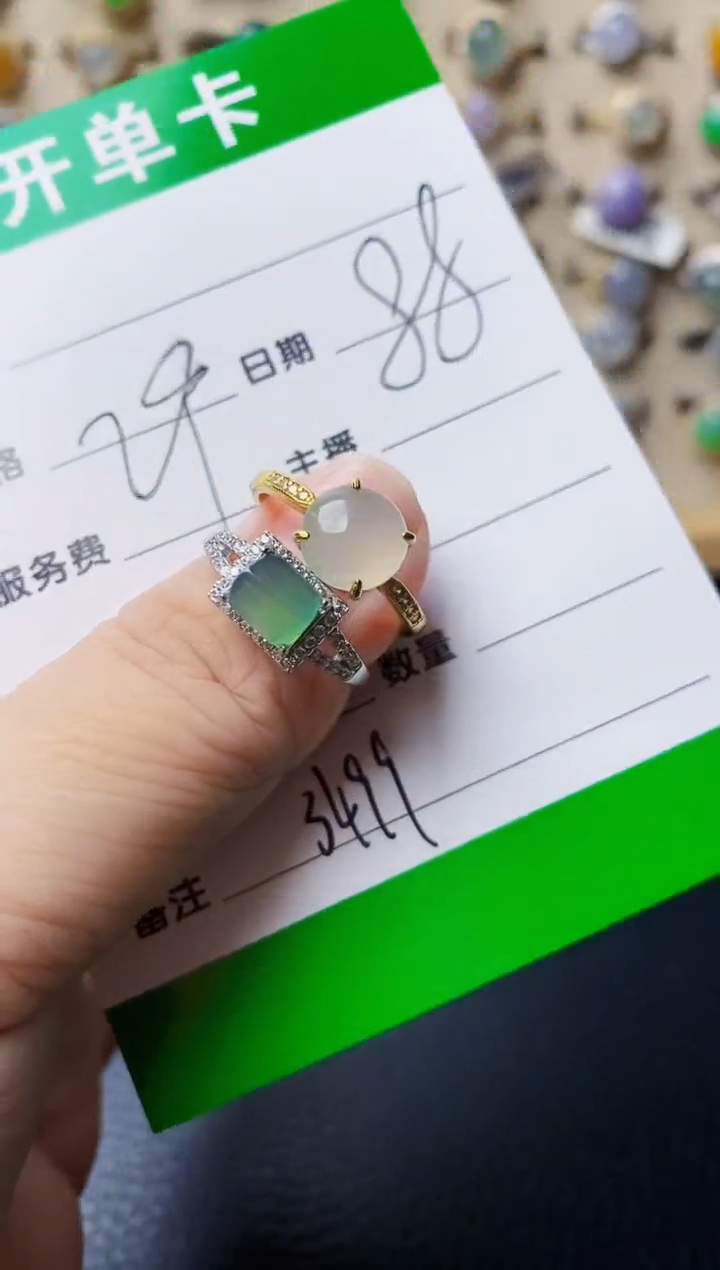 银S925镶嵌戒指翡翠3499