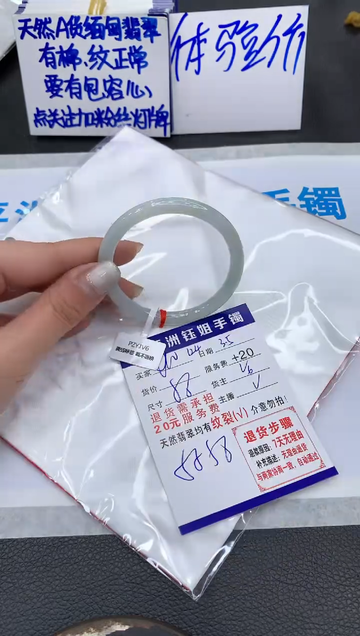 【闪购商品】翡翠手镯未镶嵌11111111111