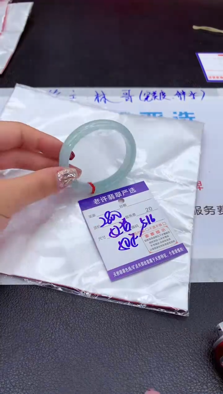 【闪购商品】翡翠手镯未镶嵌1111111111111