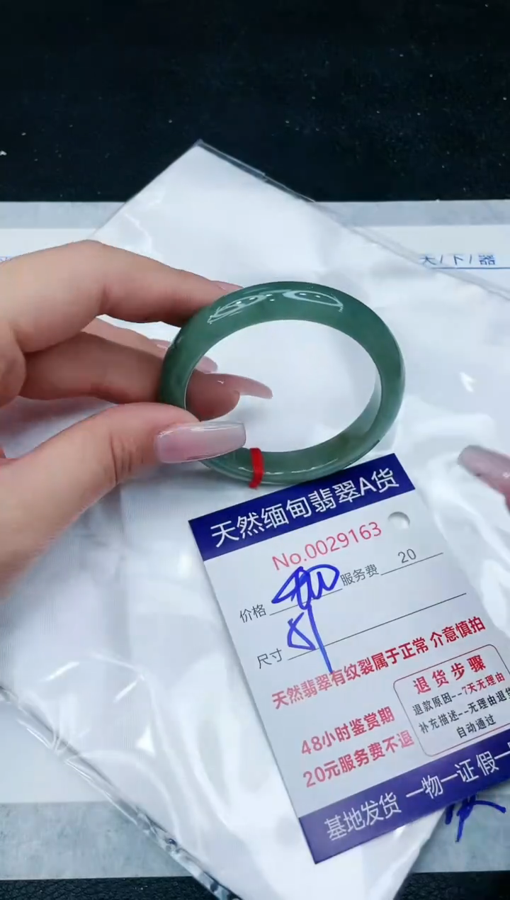 【闪购商品】翡翠手镯未镶嵌11111111111