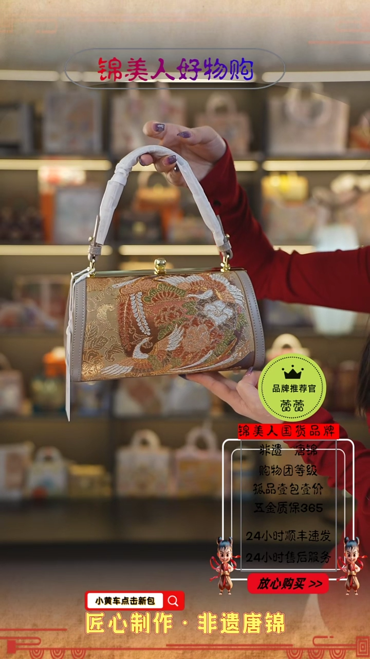 【闪购商品】织绣蕾蕾非遗唐锦好物节豆沙灰方形枕头包99